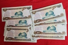 IRAQ Paper Money Face Value 25 Dinars Issued 1986 Lot Of 10 Paper Money UNC
