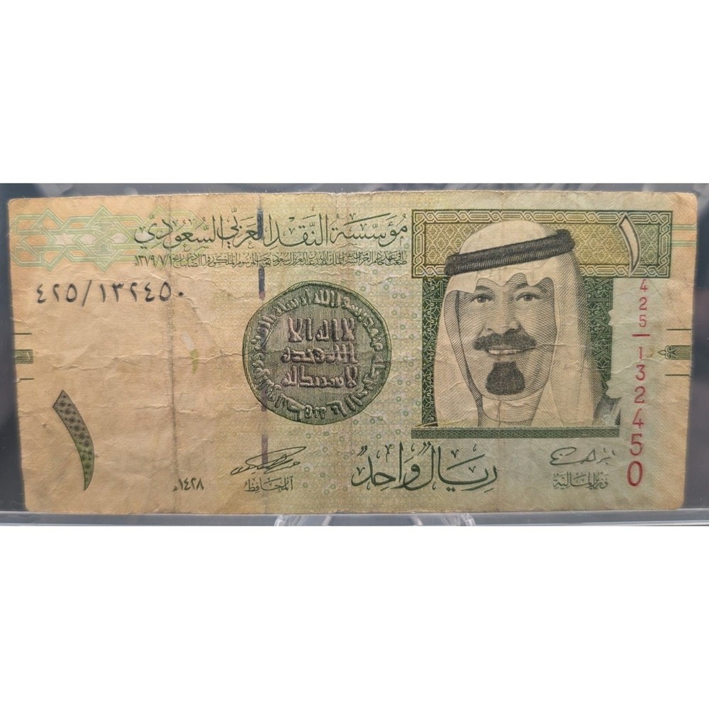 Saudi Arabia 1 Riyal Banknote • 2007 / AH1428 • SAMA Issue