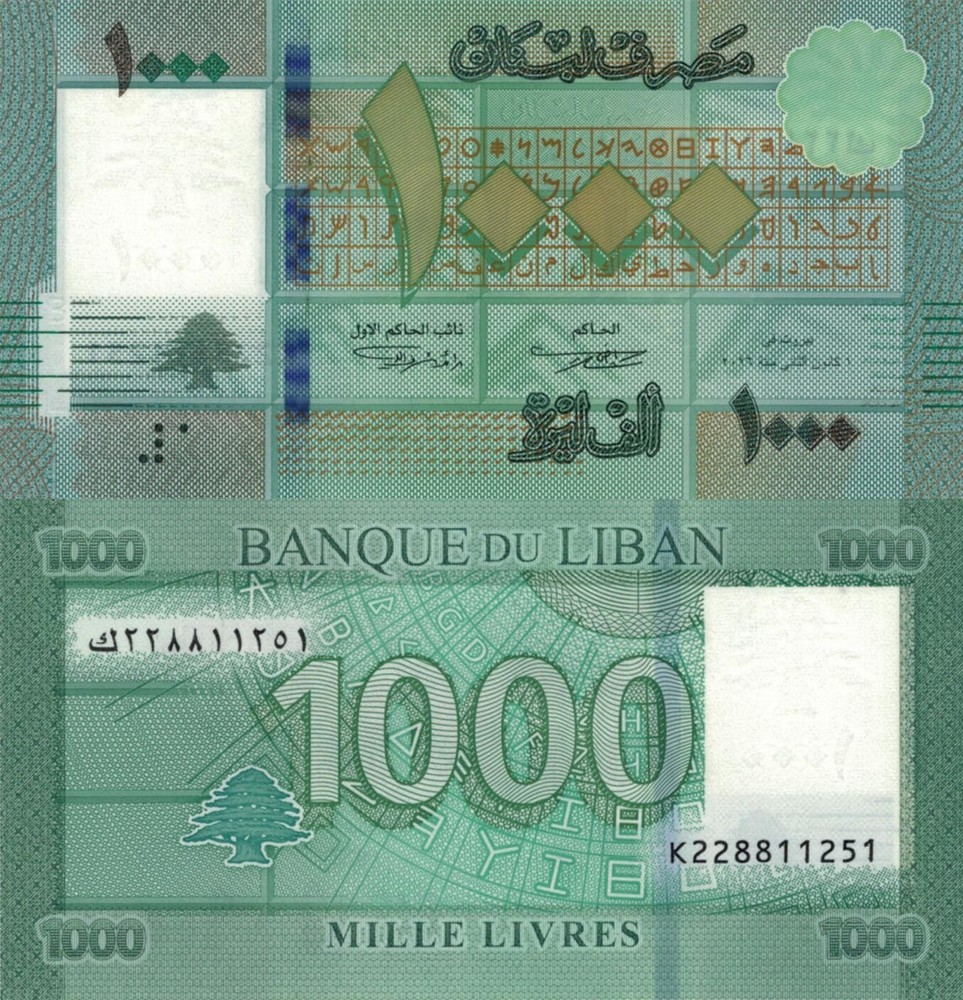 Lebanon 1000 Livres (2016) – New Experimental Polymer Hybrid Note/p-90c2 UNC