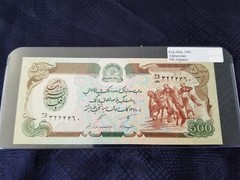Afghanistan 500 Afghanis 1991 Pick #60a Uncirculated – Serial #3224460