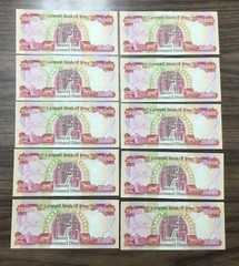 1/4 MILLION Iraq Dinar – 250,000 IQD (25,000 x 10)