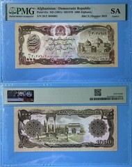Afghanistan ND 1991 / SH1370 1000 Afghanis Pick#61c HKCS October 2024 PMG Sample