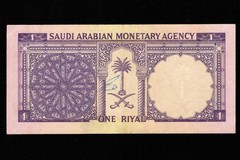 SAUDI ARABIA 1 RIYALS 1968 P-11 ( SER 59 ) EF
