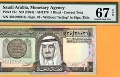 SAUDI 1 RIYAL-SIGN 5 WITHOUT ACTING-1984-S/N 290318-P.21c*PMG 67 SUPERB GEM UNC*