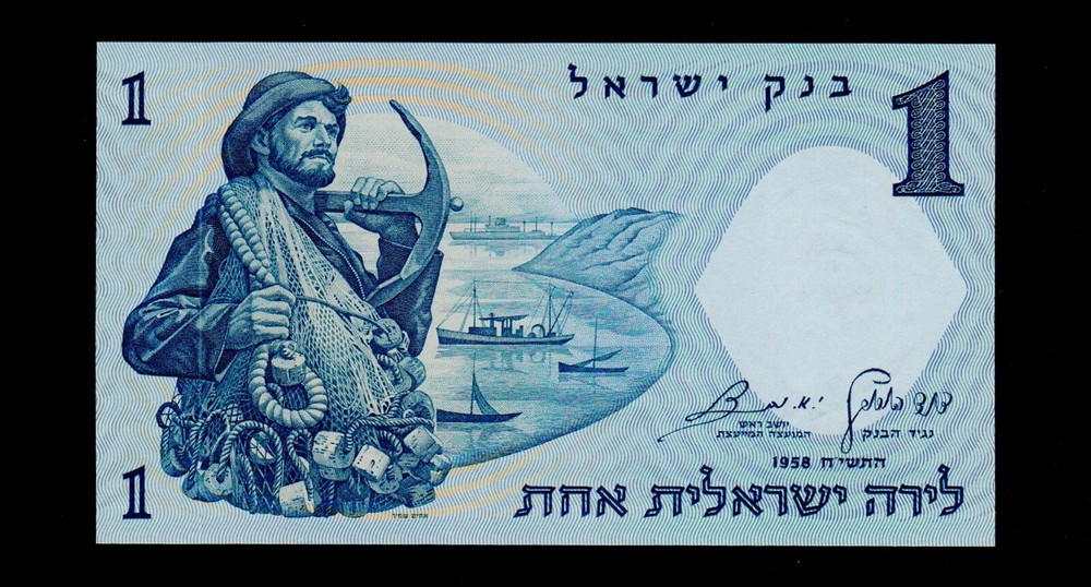 Israel 1958 1 Lira Bank of Israel Super UNC Free shipping (Q41)