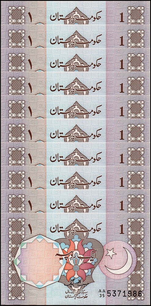 Pakistan 1 Rupee, 1982 ND, P-26b, UNC X 10 PCS