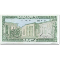 [#280641] Banknote, Lebanon, 5 Livres, 1964-1978, 1986, KM:62d, UNC(63)