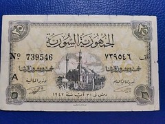 Lebanon SY 25 Piastres 1942 P# 53 VF