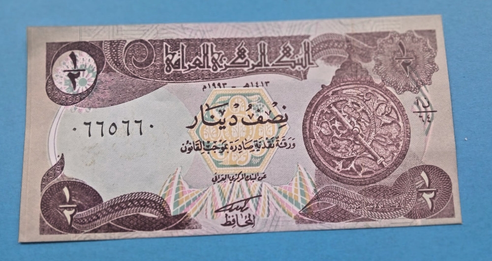 Beautiful IRAQ Half Dinar Notes) Central Bank of Iraq Notes UNCIRCULATED
