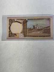1976-1979 Jordan 1/2 Dinar Banknote P# 17c
