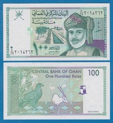 Oman 100 Baisa P 31 1995 UNC