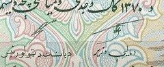 Afghanistan 1991 New UNC Banknote Of 500 Afghanis Pick 60C SH 1370