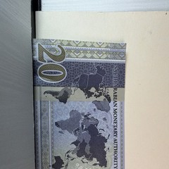 Saudi Arabia 20 Riyals Banknotes 2020 Ungraded Uncertified