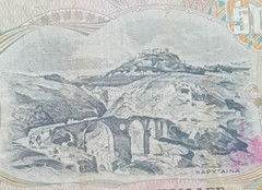 Greece. 5000 Greek Drachmai Banknote 1997 -VF- Theodoros Kolokotronis No: 977510