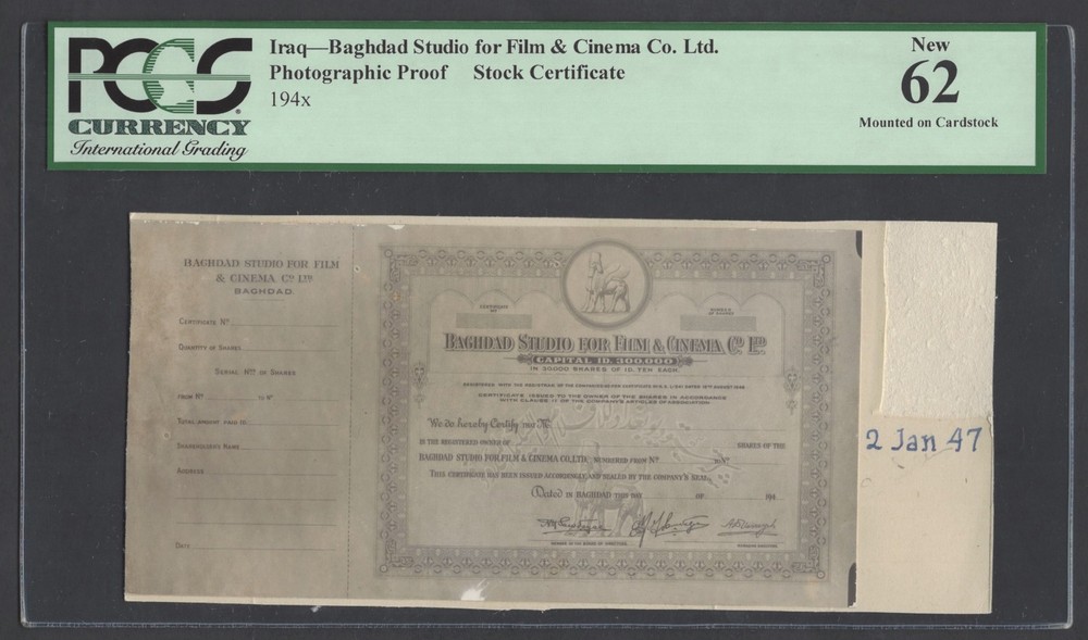 Iraq-Baghdad Studio for Film & Cinema 194x Stock Certificate Photograph Proof
