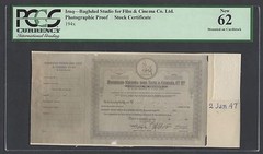 Iraq-Baghdad Studio for Film & Cinema 194x Stock Certificate Photograph Proof