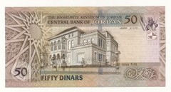 Jordan 50 Dinars 2014 P38h Low# 81, 82 or 83 (price -1 note) Unc King Abdullah