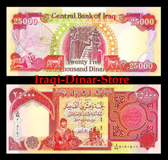 ⭐25k IRAQI DINARS Banknote = 25, 000⭐ New Unc Collectable Currency Iraq