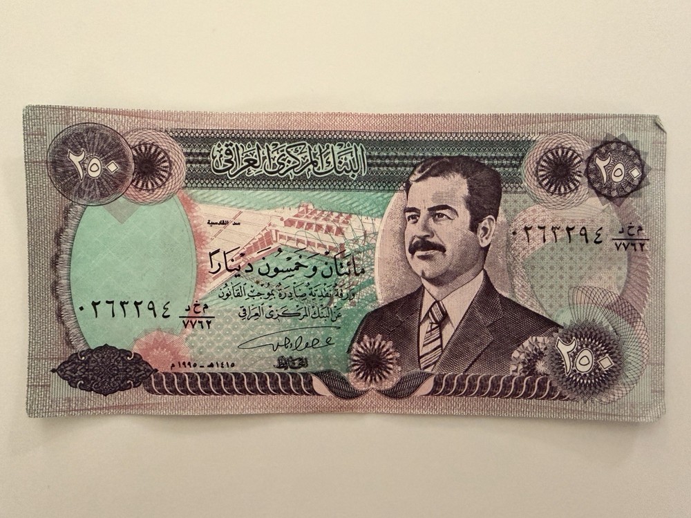 1995 Saddam Hussein 250 Dinar Banknote, Uncirculated Condition