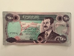1995 Saddam Hussein 250 Dinar Banknote, Uncirculated Condition