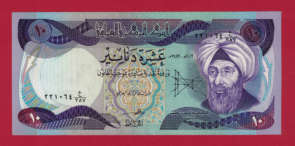 IRAQ 10 DINARS 1980 CIRCULATED (VF) Banknote (Pick-71a.1) Sign: Hassan al-Najafi