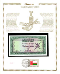 Oman 1/2 Rial 1977 P-16 UNC w/ FDI UN FLAG STAMP 701651 Prefix 1/2
