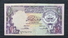 KUWAIT 1/2 Dinar 1968 (1980) P12a Sign 2 Banknote