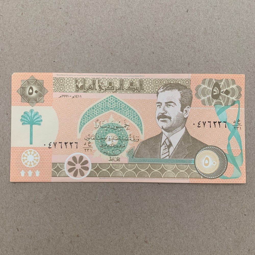 Iraq 50 Dinars Currency 1991 Saddam Hussein Banknote Iraqi War Money Baghdad
