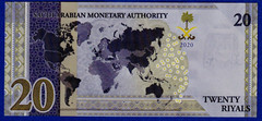 2020 Saudi Arabia 20 Riyals P-New Commemorative UNC Banknote – G20 Summit