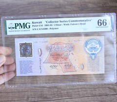 PMG66 EPQ Kuwait 1 Dinar Collector Series Commemorative Polymer Graded Banknote