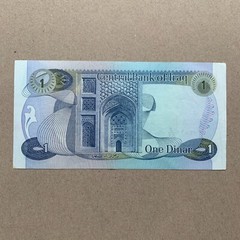 IRAQ 1 DINAR (1973) Banknote Falcon Pre Gulf War Era Currency Iraqi Paper Money