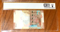 PCGS KUWAT Central Bank 1/4 Dinar ND2014 P-29a 68PPQ SEQUENTIAL SERIAL# SET