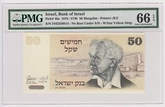 Israel 50 Sheqalim Sheqel 1978 David Ben Gurion UNC PMG66 P46a No Yellow Strip