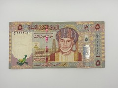 Oman 5 Rials 2010 Good Condition Circulated Banknote Foreign World Paper Money