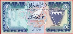 BAHRAIN 5 DINARS L 1973 P 8A VF++ free shipping from 100$