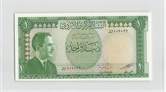 JORDAN 1 Dinar 1959, P-14b*, ZZ-Prefix REPLACEMENT, Original Fresh UNC & Rare