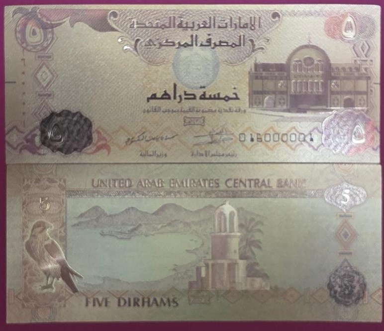 UNITED ARAB EMIRATES 5 DIRHAMS 2009-2017 BU,FANTASY NOTE,GOLD FOIL,OBVERSE,SHARJ
