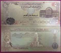 UNITED ARAB EMIRATES 5 DIRHAMS 2009-2017 BU,FANTASY NOTE,GOLD FOIL,OBVERSE,SHARJ