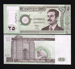Iraq 25 Iraqi Dinars P-86 2001 x 50 Pcs Lot Bundle SADDAM UNC CURRENCY Pack NOTE