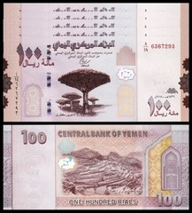 Yemen 100 Rials 2018, UNC, 20 Pcs Consecutive LOT, P-New