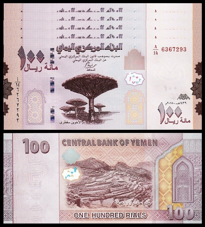 Yemen 100 Rials 2018, UNC, 5 Pcs Consecutive LOT, P-New