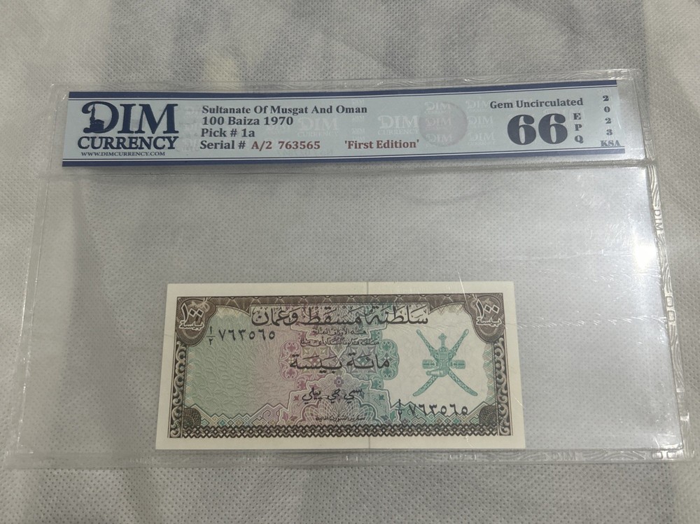 Oman 100 Baiza 1970 DIM 66 EPQ UNC Pick # 1a Sultanate of Muscat & Oman