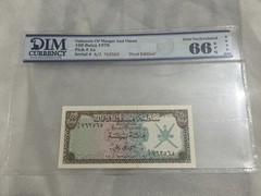 Oman 100 Baiza 1970 DIM 66 EPQ UNC Pick # 1a Sultanate of Muscat & Oman