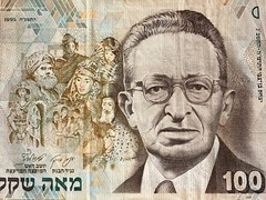 Lot of Israel 180 Face Value New Sheqalim Banknotes 1992, 1993, 1995