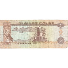 [#1292812] United Arab Emirates, 5 Dirhams, EF