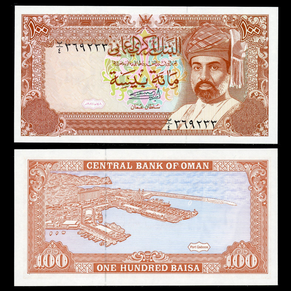 1987 Oman 100 Baisa Pick 22a AH 1408 Sultan Qaboos UNC