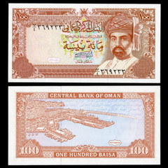 1987 Oman 100 Baisa Pick 22a AH 1408 Sultan Qaboos UNC