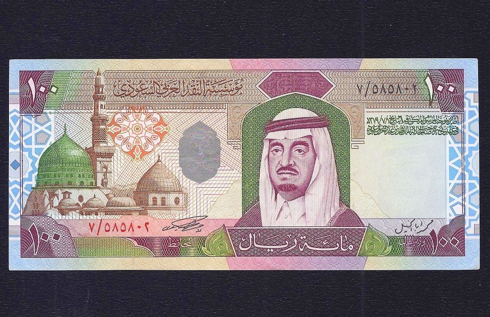 SAUDI ARABIA 100 RIYALS 1984 ( PREFIX SERIE 7 ) P-25 EF