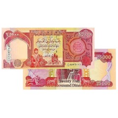 75,000 – 25000 x 3 Iraqi Dinar IQD (75k Iraq 75000) UNCIRCULATED W/ COA