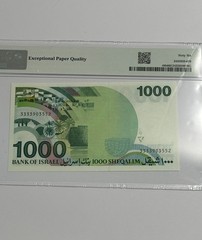 1983 Israel – 1000 Sheqalim – PMG 66 Gem UNC EPQ